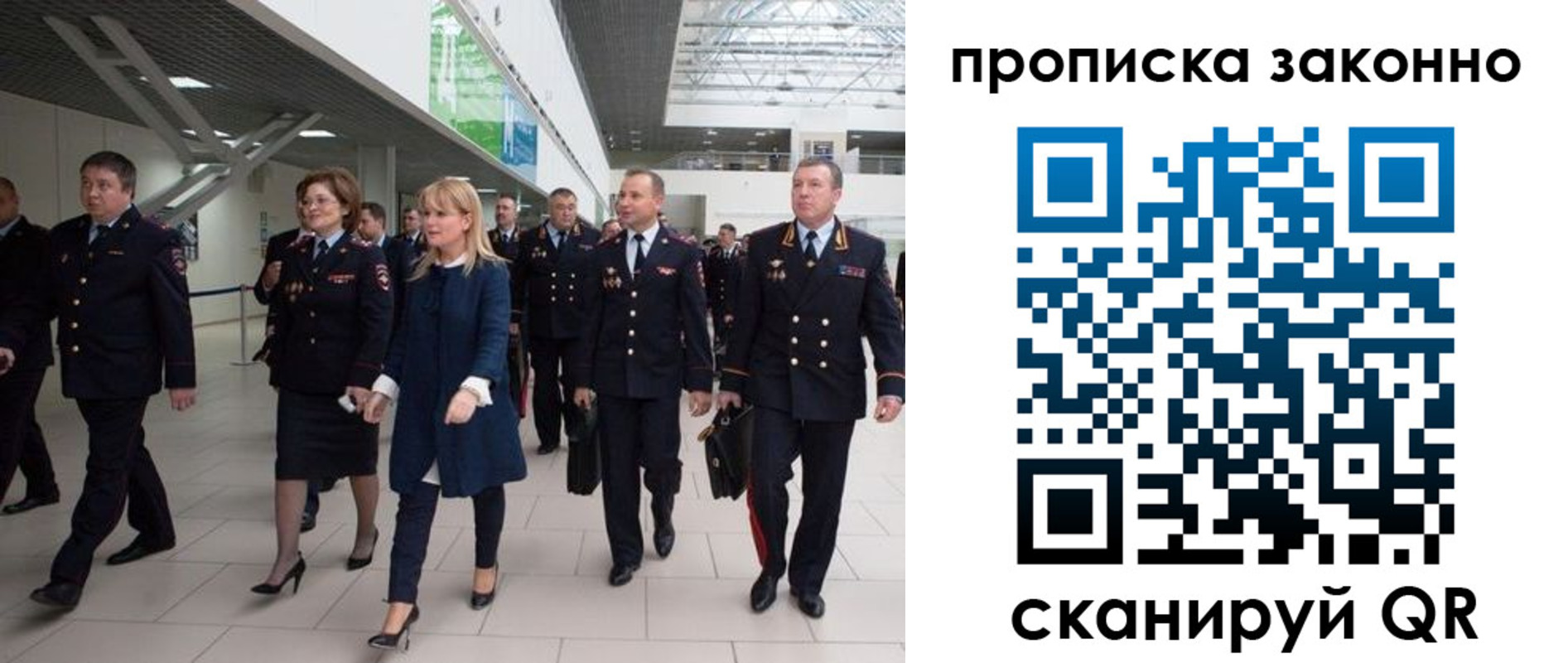 пропишу в квартире в Большом Камне